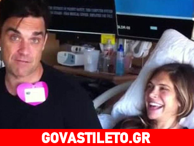 Ρόμπι Γουίλιαμς: Με ένα βίντεο από το μαιευτήριο αποκαλύπτει το όνομα του γιου του!